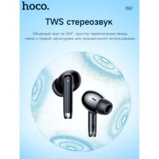 Bluetooth-гарнитура Hoco EQ2 Thought Bluetooth белый