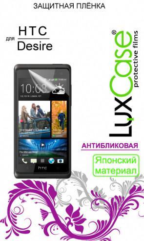 Защитная пленка для мобильного телефона LuxCase антибликовая для HTC Desire 210
